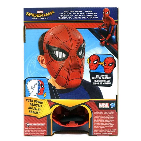 マーベル/スパイダーマン ホーム・カミング/スパイダー サイト マーベル/スパイダーマン ホーム・カミング/スパイダー サイト