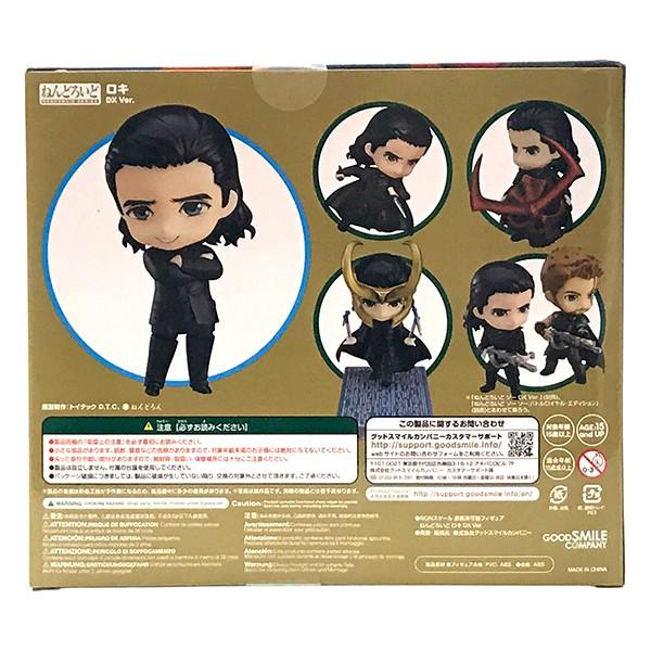 ねんどろいど 866-DX/ねんどろいど マイティ・ソー バトル ねんどろいど 866-DX/ねんどろいど マイティ・ソー バトル