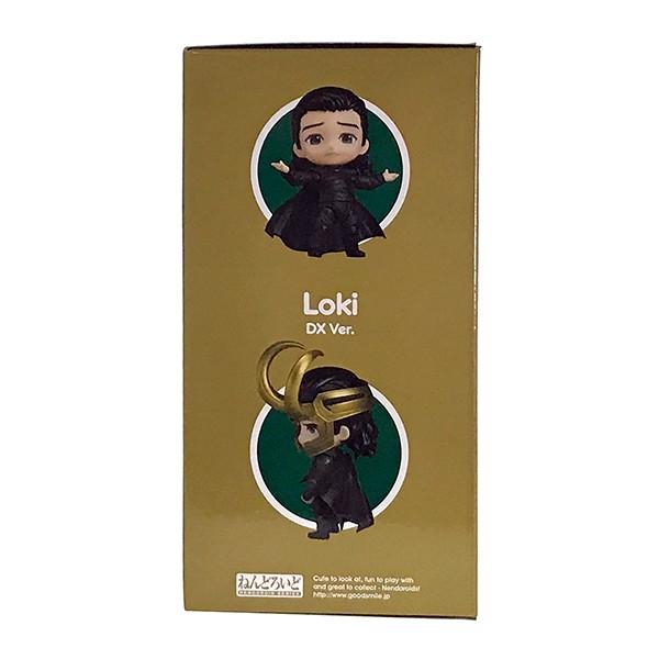 ねんどろいど 866-DX/ねんどろいど マイティ・ソー バトルロイヤル