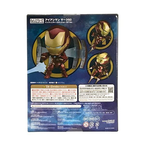 ねんどろいど アベンジャーズ/インフィニティ・ウォー アイアンマン