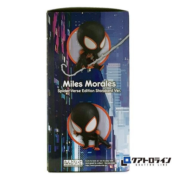 ねんどろいど マイルス・モラレス スパイダーバース・エディション