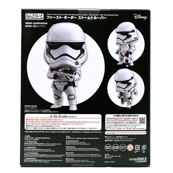 Good Smile ねんどろいど 501 ストームトルーパー フィギュア 映画『スター・ウォーズ／フォースの覚醒』より