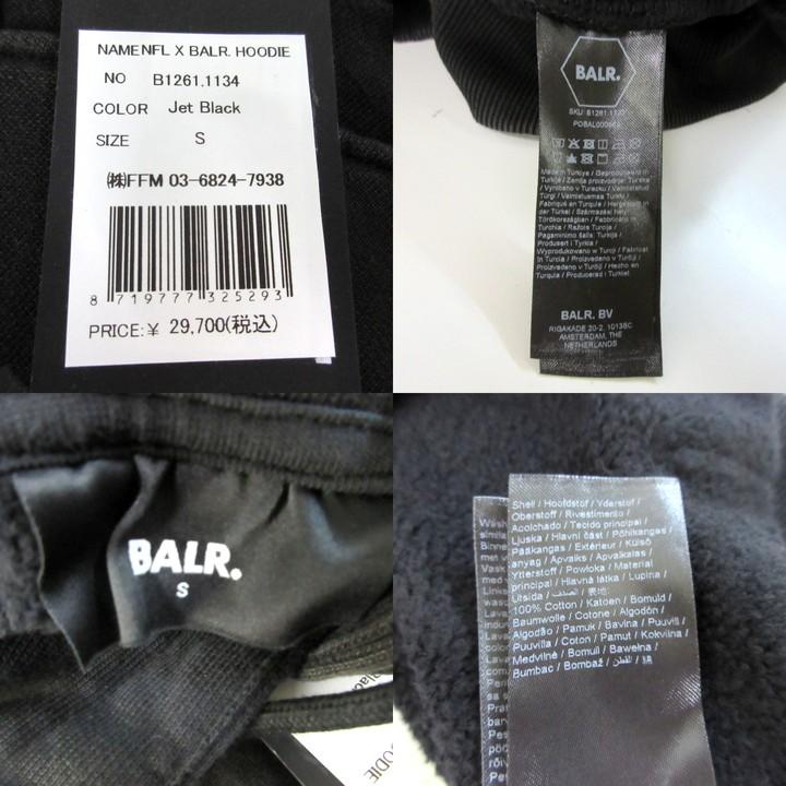 新品タグ付き✨【BALR. 】パーカー ブラック Mサイズ BALR. 定価29700円【日本限定品】ボーラーBALR.新品タグ付
