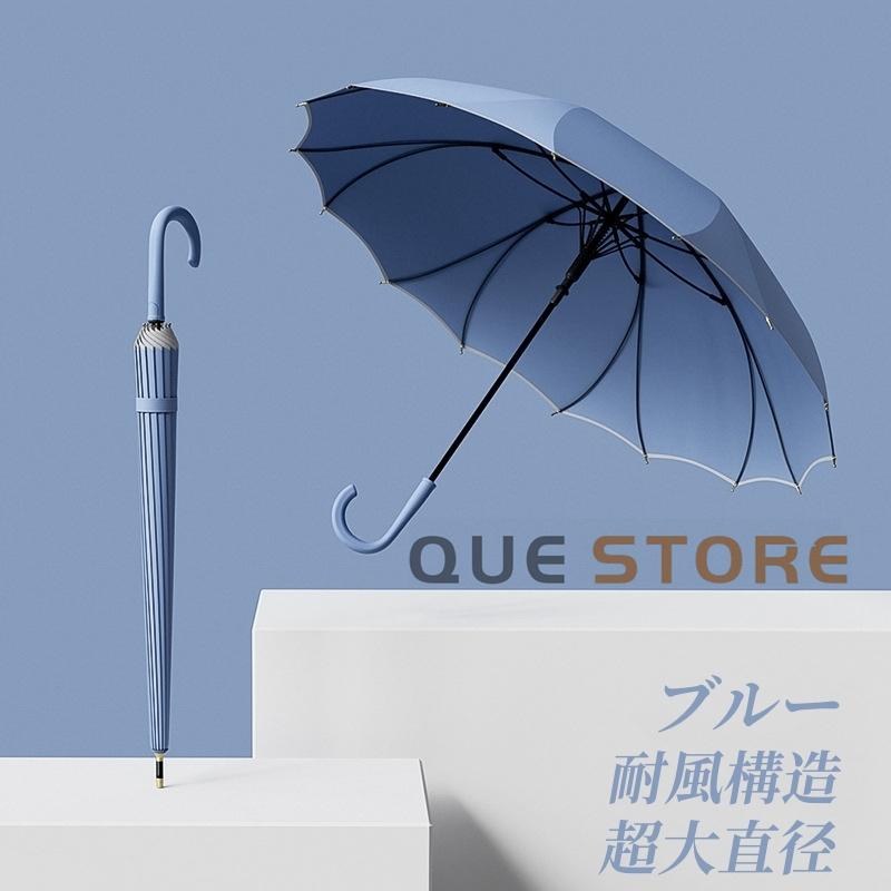 日傘 完全遮光 花びら傘 UVカット 晴雨兼用 軽量 長傘 レディース 日焼け防止  熱中症対策 フリル おしゃれ |  | 02