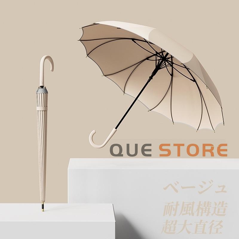 日傘 完全遮光 花びら傘 UVカット 晴雨兼用 軽量 長傘 レディース 日焼け防止  熱中症対策 フリル おしゃれ |  | 04