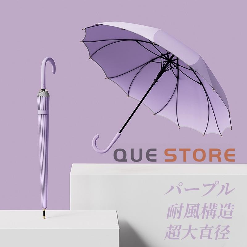 日傘 完全遮光 花びら傘 UVカット 晴雨兼用 軽量 長傘 レディース 日焼け防止  熱中症対策 フリル おしゃれ |  | 05