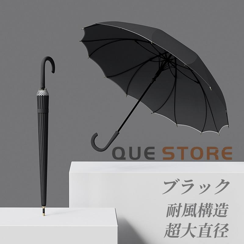 日傘 完全遮光 花びら傘 UVカット 晴雨兼用 軽量 長傘 レディース 日焼け防止  熱中症対策 フリル おしゃれ |  | 06
