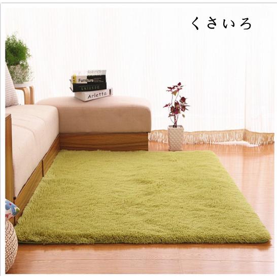 ラグ シャギー ふわふわ ラグマット 絨毯 カーペット リビング 無地 マット ホットカーペットカバー 北欧 風 おしゃれ 大きいサイズ  ホットカーペット対応 |  | 07