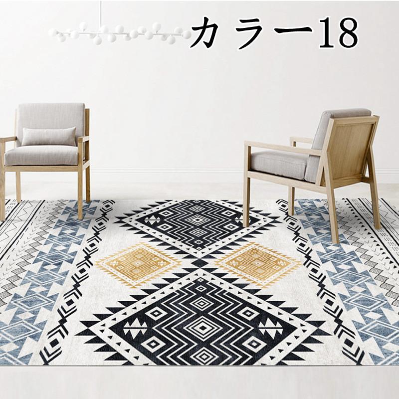 ラグ カーペット 北欧 ラグマット マット センターラグ 幾何 石柄