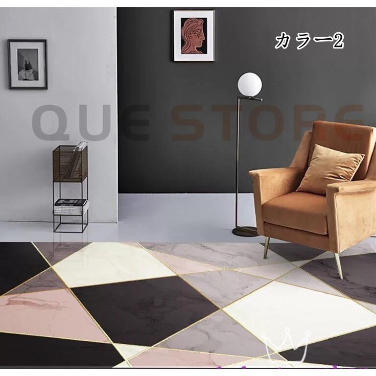 ラグ カーペット 北欧 ラグマット マット センターラグ 幾何 石柄 長方形 床暖房 オシャレ 一人暮らし 防ダニ 耐磨耗性 絨毯 夏 冬　ホットカーペット対応 |  | 04