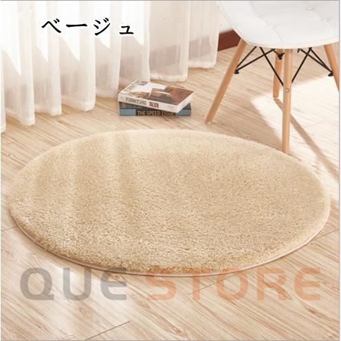 ラグ カーペット ラウンド 洗える 厚手 絨毯 円形 フェイクラムウール ラグマット 丸 床冷え対策 滑り止め 円型 床冷え対策 北欧 ホットカーペット対応 |  | 07