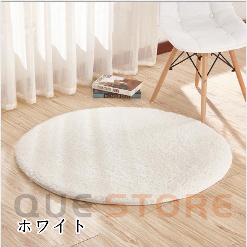 ラグ カーペット 丸 ラウンド ラグ カーペット ラウンド 洗える 厚手 絨毯 円形 フェイクラムウール