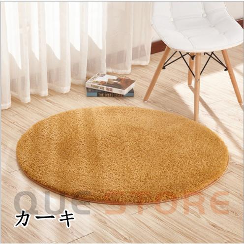 ラグ カーペット ラウンド 洗える 厚手 絨毯 円形 フェイクラムウール ラグマット 丸 床冷え対策 滑り止め 円型 床冷え対策 北欧 ホットカーペット対応 |  | 09