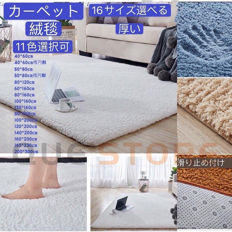 ラグ グラデーション 洗えるラグマット 長方形 四角 グレー カーペット シャギーラグ マイクロファイバー 滑り止め ホットカーペット対応 夏 冷房対応 冬用 |  | 01