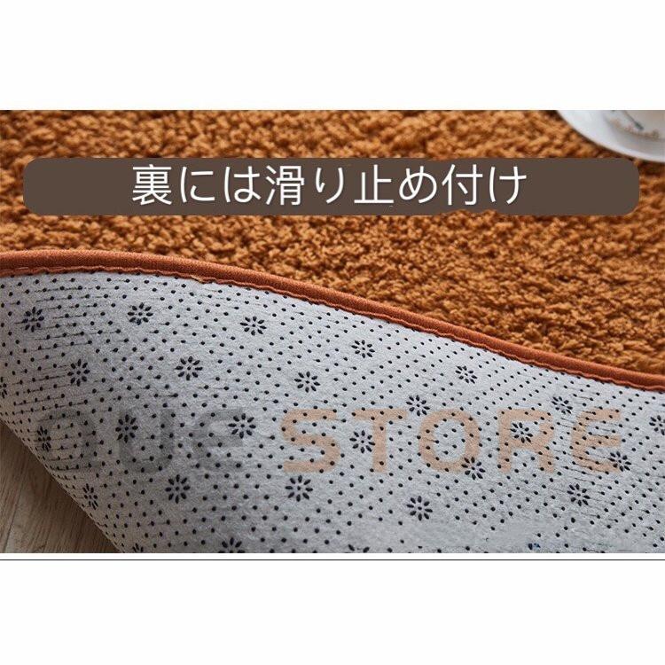 ラグ グラデーション 洗えるラグマット 長方形 四角 グレー カーペット シャギーラグ マイクロファイバー 滑り止め ホットカーペット対応 夏 冷房対応 冬用 |  | 15