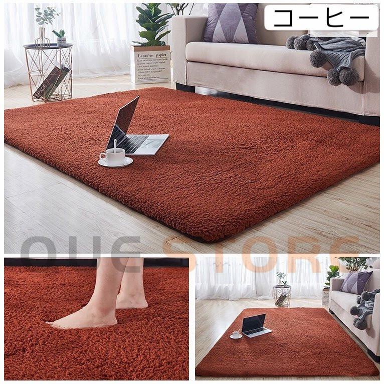 ラグ グラデーション 洗えるラグマット 長方形 四角 グレー カーペット シャギーラグ マイクロファイバー 滑り止め ホットカーペット対応 夏 冷房対応 冬用 |  | 06