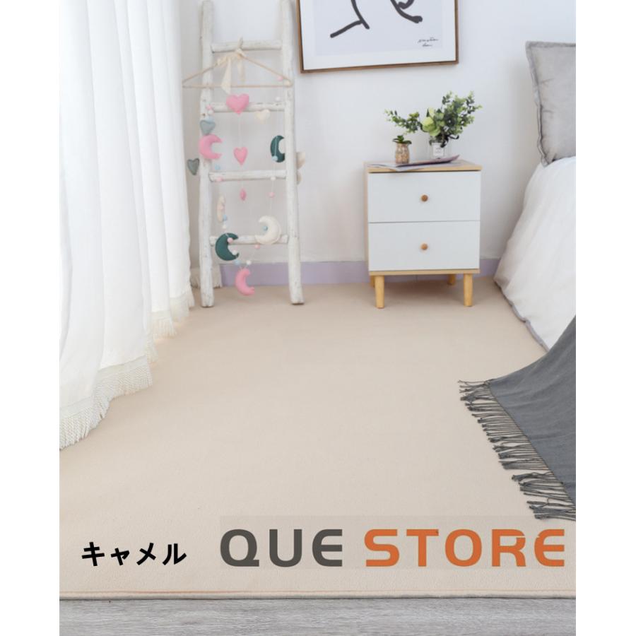 カーペット ラグ おしゃれ 北欧 低反発  ライトラクダ ラグマット 低反発ラグ  赤ちゃん  オールシーズン リビング 床暖房 フランネル　夏 冬 |  | 04