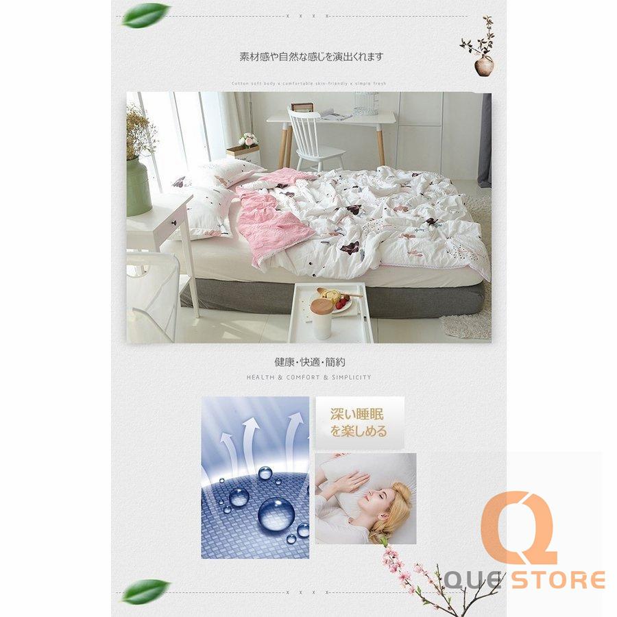 夏ふとん 肌掛け布団 子供用 夏布団 洗濯機OK 可愛い柄 肌触りいい 軽量 洗いざらし 冷房対策 通気性いい 夏用 春　秋　冬　肌布団 ブランケット |  | 04