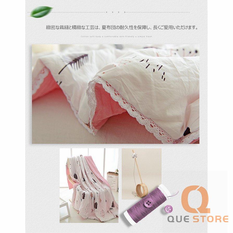 夏ふとん 肌掛け布団 子供用 夏布団 洗濯機OK 可愛い柄 肌触りいい 軽量 洗いざらし 冷房対策 通気性いい 夏用 春　秋　冬　肌布団 ブランケット |  | 06