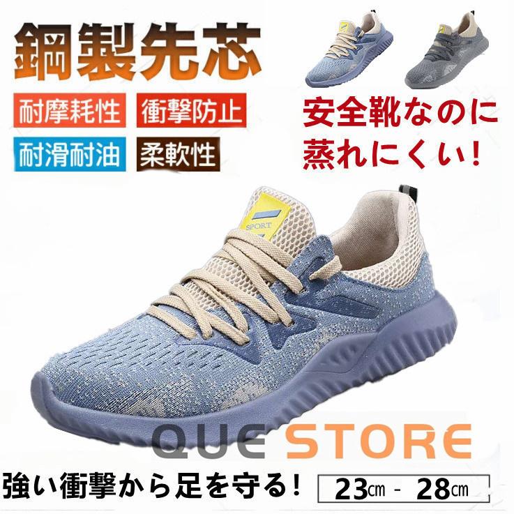 豪華 安全靴 作業靴 スニーカー メンズ セーフティー シューズ ワーキングシューズ おしゃれ カジュアル 春夏 秋冬 快適性 耐摩耗 防滑 高いグリップ性 衝撃吸収 Discoversvg Com