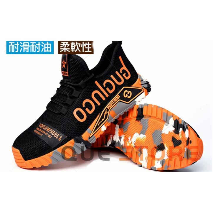 安全靴 作業靴 スニーカー メンズ セーフティー 夏 通気 シューズ