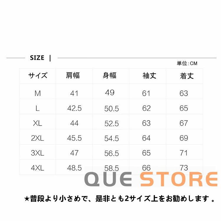 ジャケット メンズ MA-1 ブルゾン アウター フライトジャケット バイクジャケット　無地 40代 50代 ファッション ジャンパー 春秋　バイクウェア　秋服｜que-store｜16