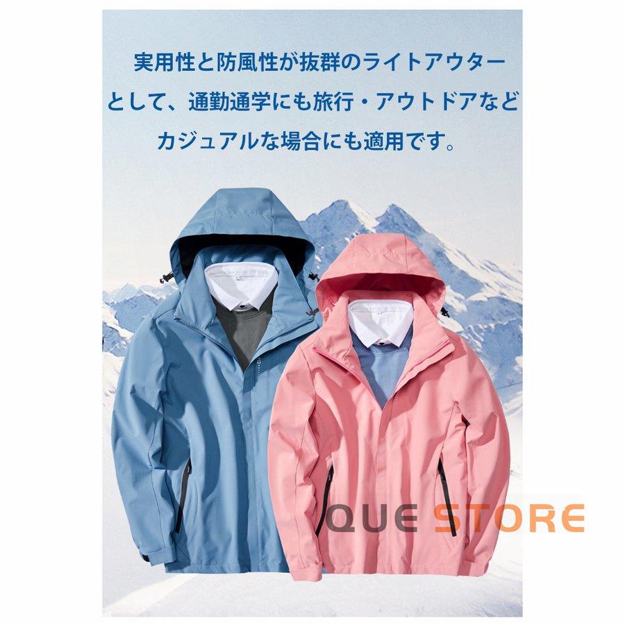 マウンテンパーカー メンズ レディース ジャケット バイク マウンテンパーカー メンズ レディース ジャケット バイク