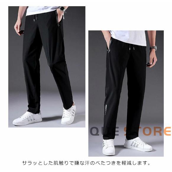 ゴルフウェア メンズ ゴルフパンツ ストレッチ 夏 ズボン ロングパンツ