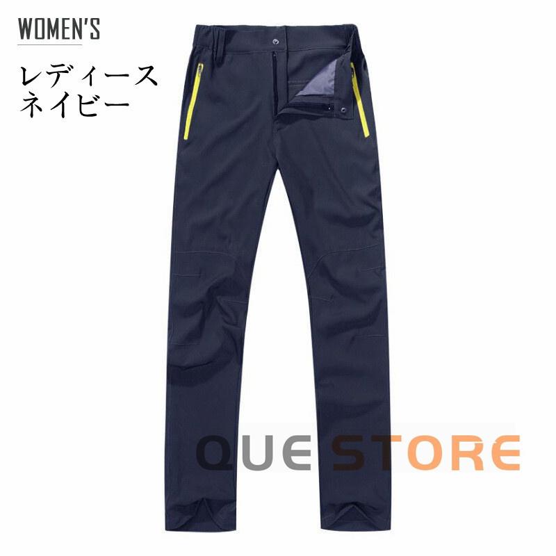 シマノ撥水ストレッチ フィッシングパンツ 4969363871756_1.jpg