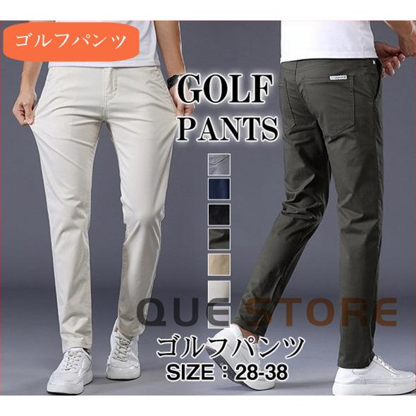 ゴルフウェア メンズ ストレッチ パンツ ゴルフパンツ ズボン ロング 伸縮性良い 通気性 カジュアル 男性用 紳士 プレゼント :q1205:QUE - 通販 - Yahoo!ショッピング ゴルフウェア メンズ ストレッチ パンツ ゴルフパンツ ズボン ロング 伸縮性良い 通気性 カジュアル 男性用 紳士 プレゼント :q1205:QUE - 通販 - Yahoo!ショッピング