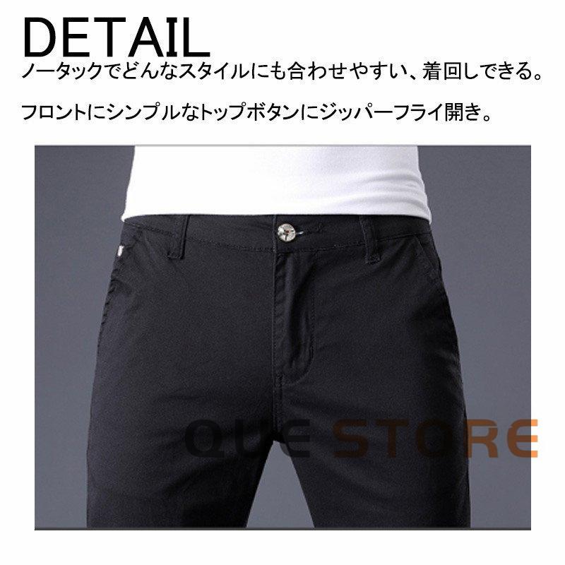 2点目2000円」 ゴルフウェア メンズ ストレッチ パンツ 春秋 夏 通気