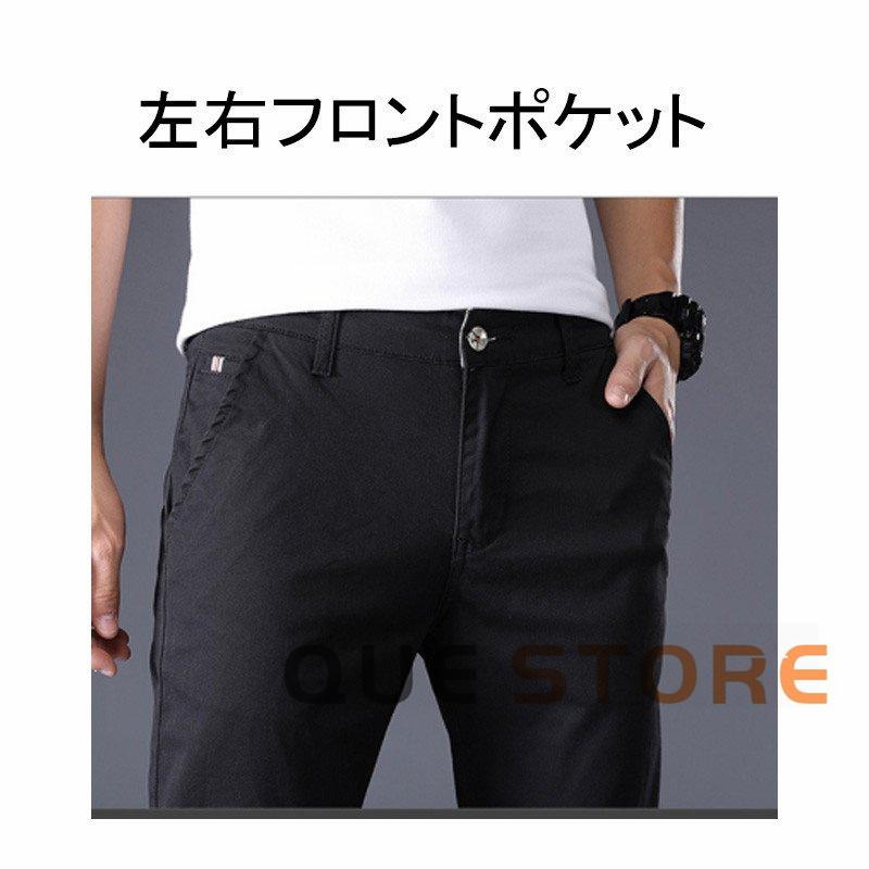 「2点目2000円」 ゴルフウェア メンズ ストレッチ パンツ 春秋   夏 通気 ゴルフパンツ ズボン ロング  カジュアル 男性用 紳士 プレゼント 父の日｜que-store｜09