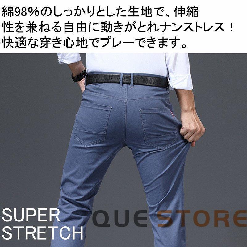 パンツ ゴルフウェア メンズ ゴルフパンツ 春夏 通気 ズボン ロング