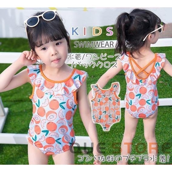 水着 子供 女の子 キッズ ワンピース プリント バッククロス オレンジ シンプル 幼児 可愛い オシャレ 夏 海 プール 紫外線カット Q1223 Que 通販 Yahoo ショッピング