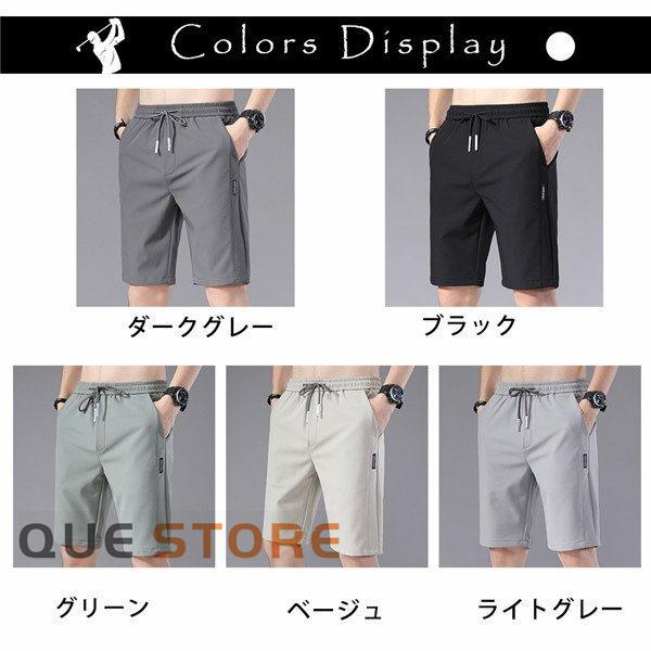 FR2 ゴルフ　パンツ ハーフパンツ　ウエストゴム FR2 ゴルフ パンツ ハーフパンツ ウエストゴム