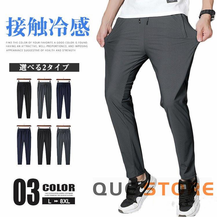 ゴルフパンツ メンズ ゴルフウェア ジョガーパンツ 細身 スウェット