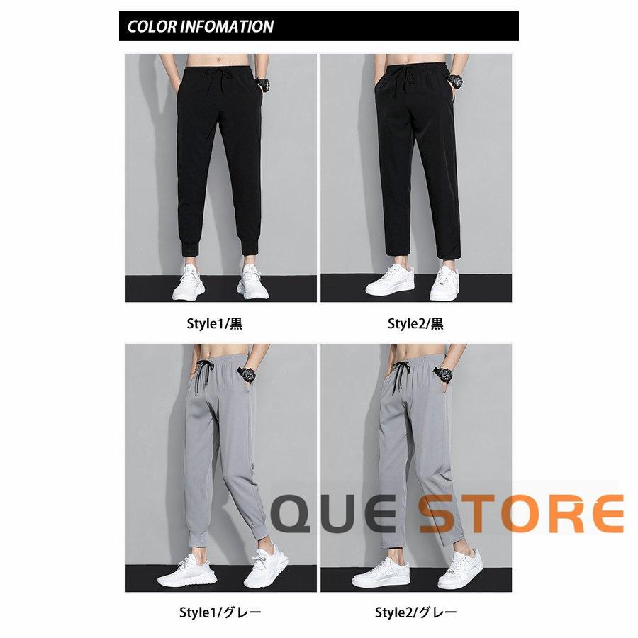 ゴルフウェア メンズ ゴルフパンツ 9分丈 接触冷感 スウェット