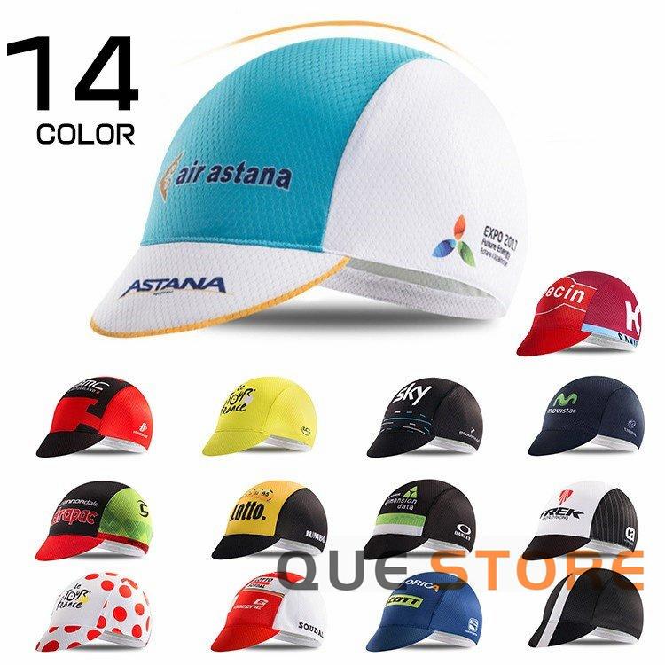 カスクアクセサリー サイクリング 自転車 帽サイクルキャップ サイクリング 自転車 帽子 キャップ メンズ レディース ユニセックス おしゃれ Q1428 Que 通販 Yahoo ショッピング