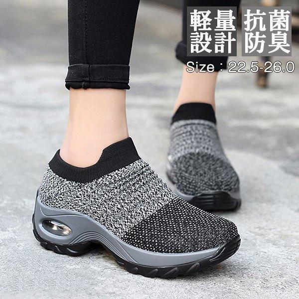 スニーカー レディース シューズ 厚底 靴 歩きやすい 春夏秋 ブランド