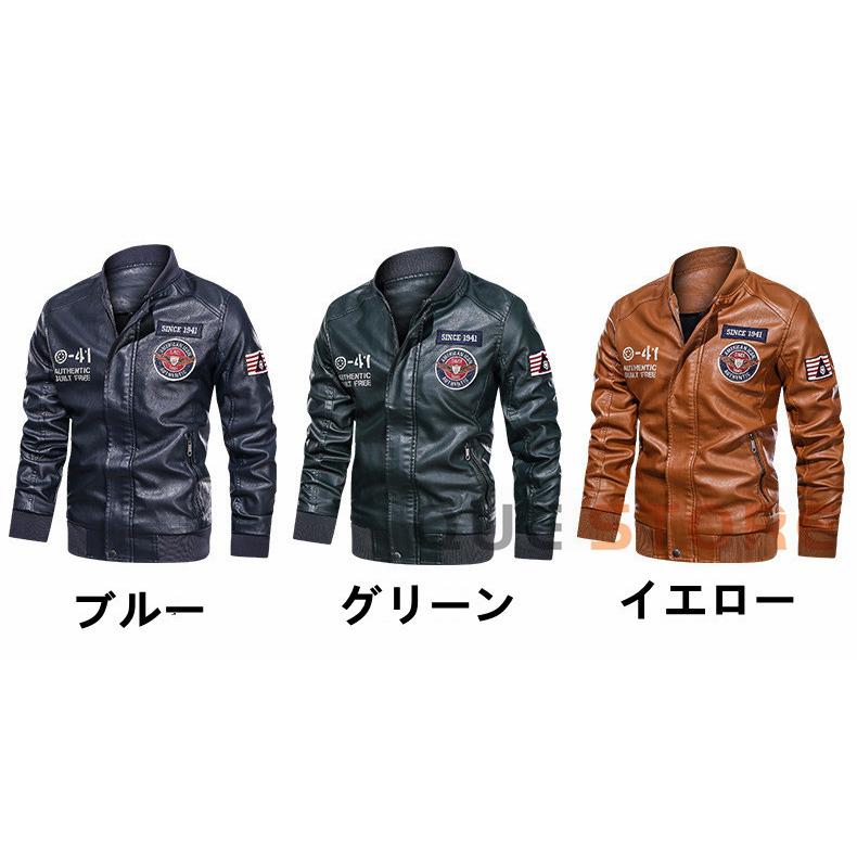 レザージャケット メンズ  春 秋 シングルライダースジャケット おしゃれ シンプル　　プレゼント |  | 13