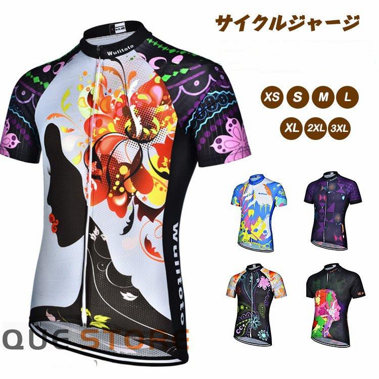 サイクルジャージ メンズ スポーツウェア 上 かっこいい サイクルジャージ サイクルウェア 半袖 総柄 ストレッチ 伸縮性 父の日 Q1586 Que 通販 Yahoo ショッピング