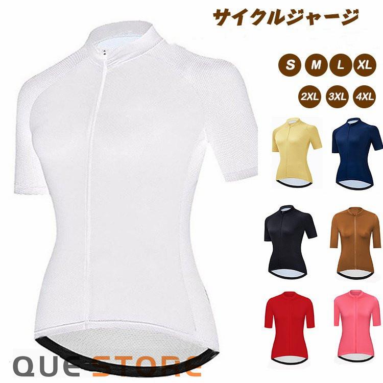 サイクルジャージ レディース 女性用 サイクルウェア インナー サイクルジャージ レディース 女性用 サイクルウェア インナー