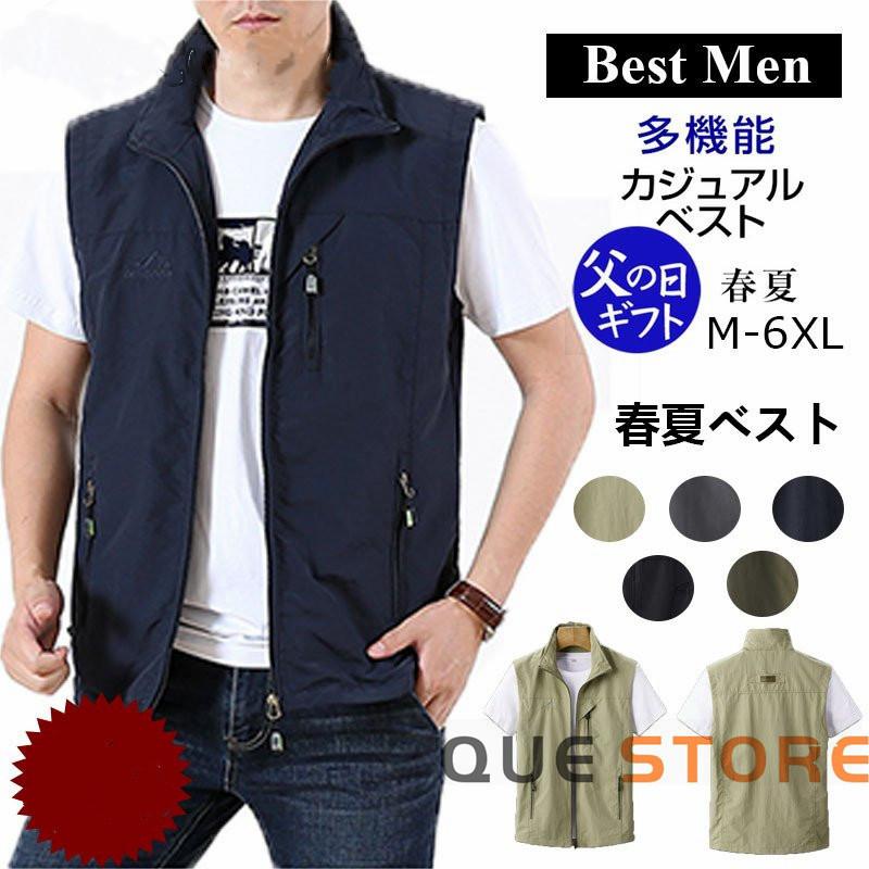 ベスト メンズ お釣りベスト 多機能 メッシュベスト 春夏 作業着 シンプル アウトドア 通勤 登山 釣り カメラマン キャンプ ミリタリー撮影用薄手父の日 Q1598 Que 通販 Yahoo ショッピング