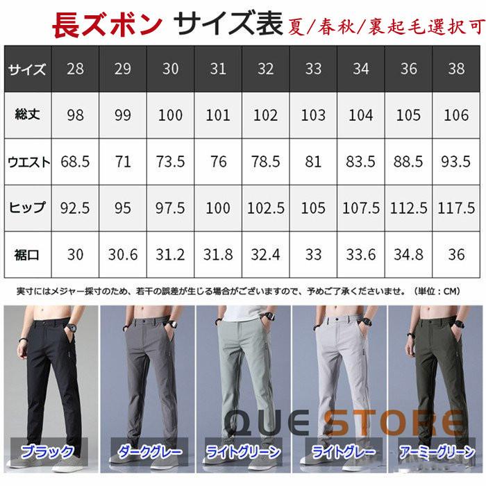 ゴルフパンツ ゴルフウェアメンズ 超伸縮 ストレッチ ウエスト ゴルフパンツ ゴルフウェアメンズ 超伸縮 ストレッチ ウエスト