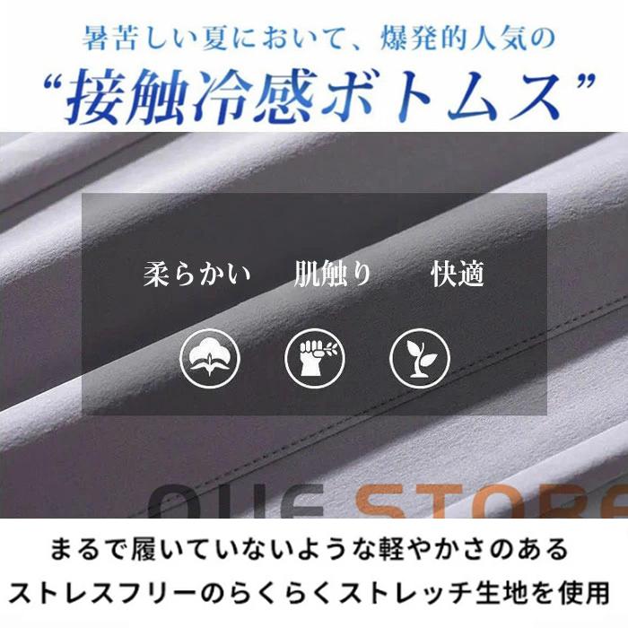 ゴルフパンツ メンズ 接触冷感 ゴルフウェア 夏 超伸縮 ストレッチ ウエストゴム 春秋/裏起毛選択可 長ズボン ストレート 大きいサイズ パンツ チノパン 父の日｜que-store｜03