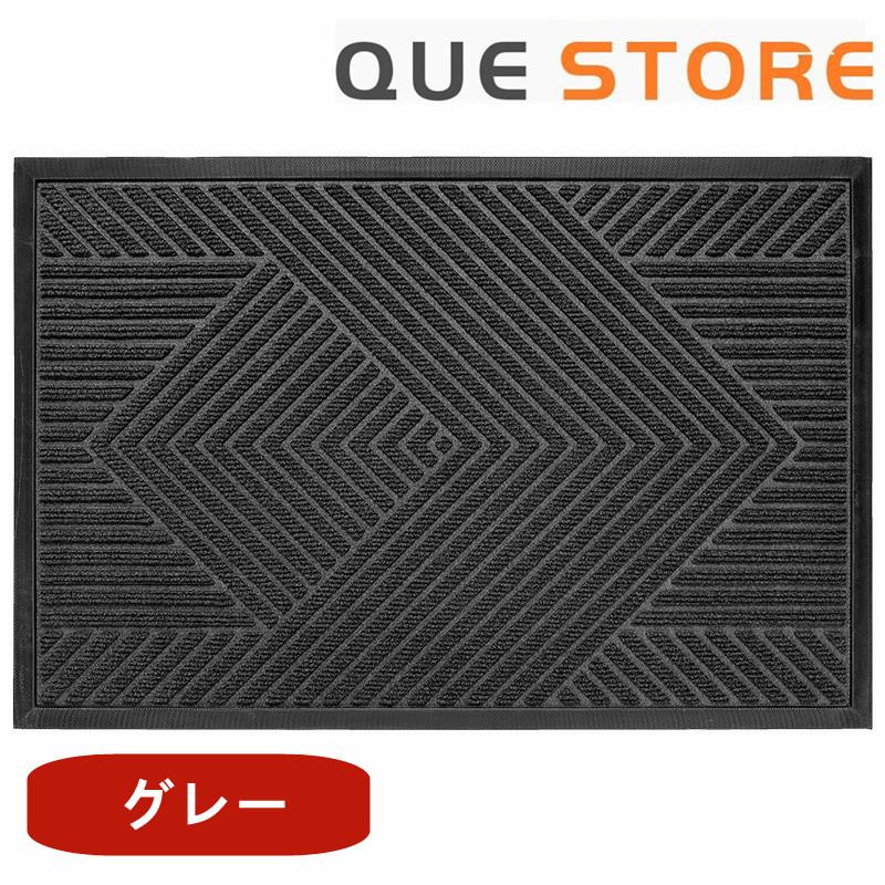 玄関マット 泥落としマット ドアマット 吸水 洗える 屋外 屋内 業務用 家庭用 滑り止め付き 大きい 大判 ラグマット エントランスマット 耐磨耗 抗菌防臭 敬老｜que-store｜21