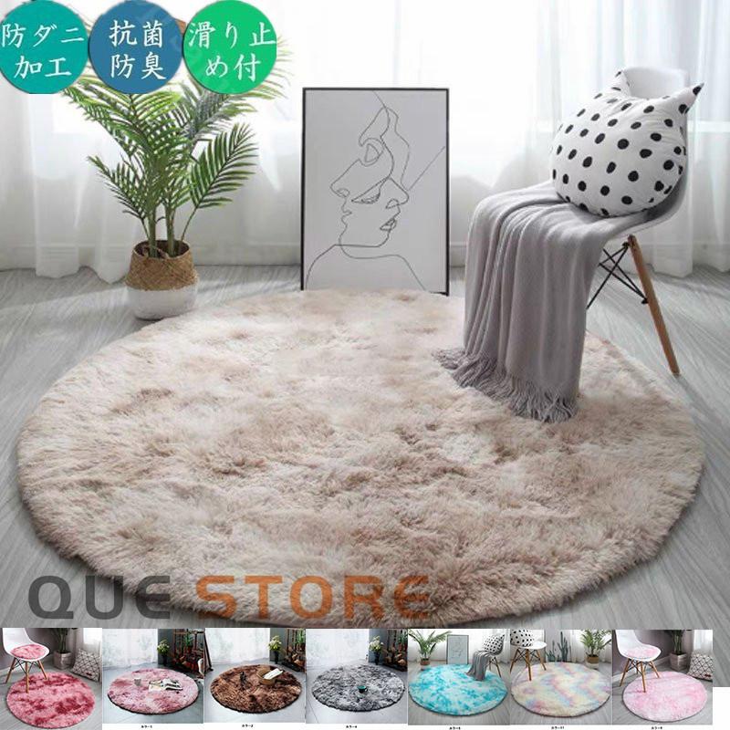 丸いじゅうたん花フラワー柄のカーペットふわふわラウンドウールラグシープスキン敷物 丸いじゅうたん花フラワー柄のカーペットふわふわラウンドウールラグ
