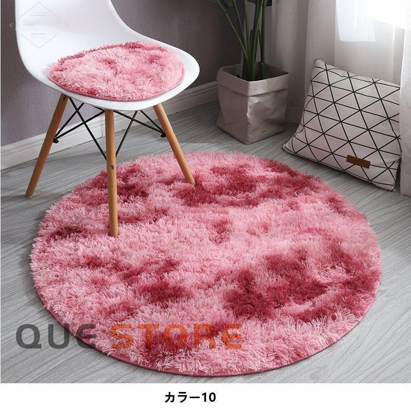 カーペット ラグ 丸い 絨毯 ラグマット モケット シャギーラグ 敷物 丸