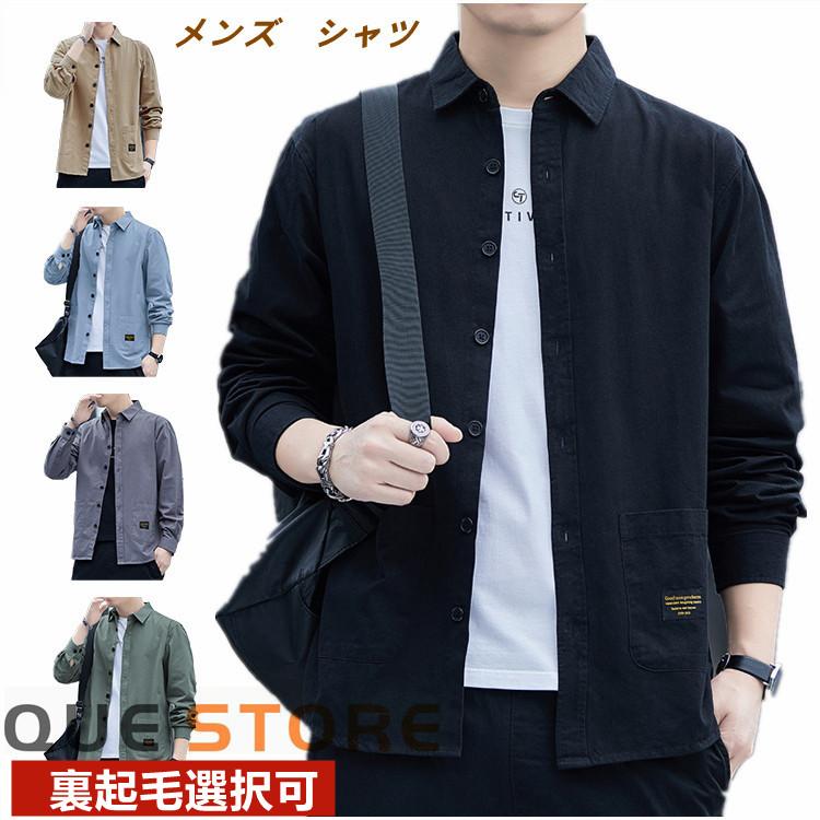 長袖シャツ メンズ カジュアルシャツ 春秋 シャツ レトロ かっこいい おしゃれ 紳士服 普段着 秋物 Q2122 Que 通販 Yahoo ショッピング