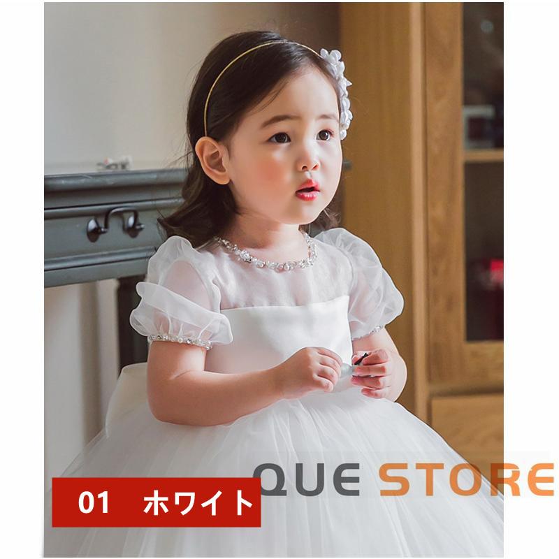 ドレス 女の子 ベビー服 子供服 キッズ フォーマル 結婚式 発表会 女の子用 子供 ドレス 子どもドレス プリンセス ベビードレス 女の子 80-150cm ベージュ |  | 04